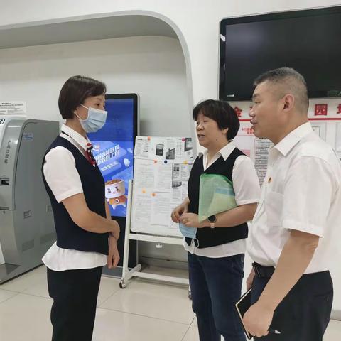 业务处理中心党支部开展下基层网点邦扶活动