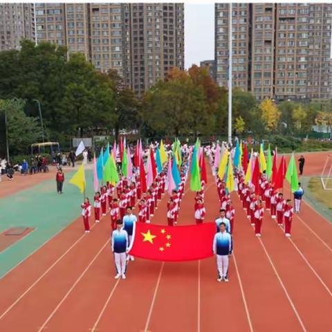 逐梦扬威 赛出最佳— —求是｜风化街中心小学参加2021泉山区第十三届中小学生田径运动会