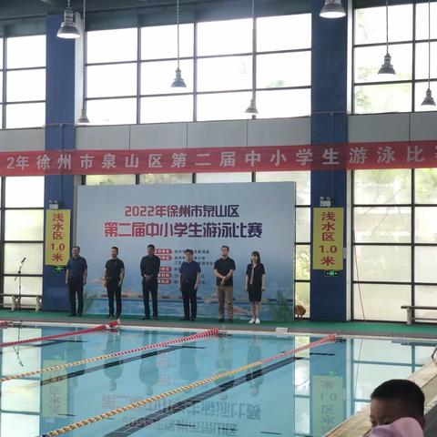“游”不止步，奋“泳”向前——求是｜风化街中心小学参加2022年泉山区第二届小学生游泳比赛