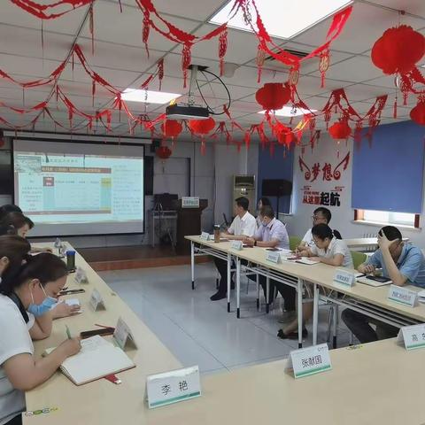 8·5 石河子分公司“大短险业务推进会”