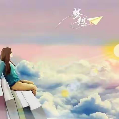 《开学第一课》观后感