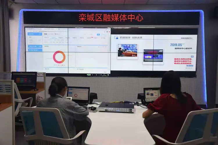 石家庄市栾城区融媒体中心成立