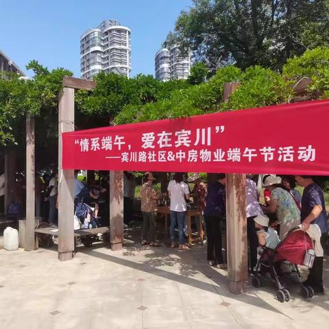 粽叶飘香，端午安康