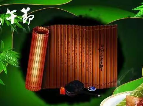 翠桥学校举行迎端午系列活动