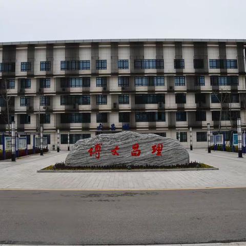 开启疫下“云课堂”，守护教育初心——文昌中学网课进行时