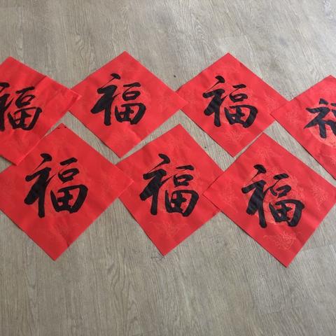 喜迎新春送春联 浓浓墨香暖寒冬 ——句容市文昌中学举行“送春联、送福字”活动