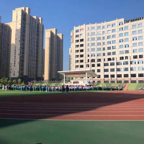 记湖南师范大学附属滨江学校第三届春季运动会-----1702班亲子运动会