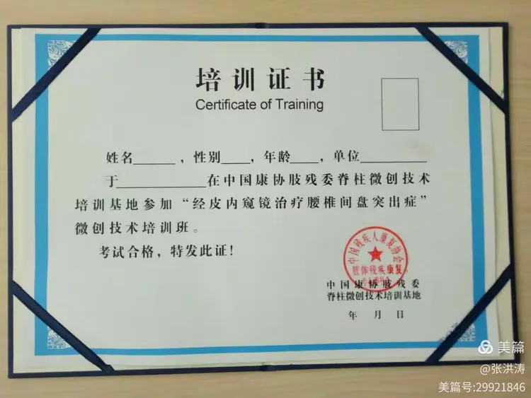 原武警总医院就医预约CT加急-原武警总医院就医预约ct加急多少钱 