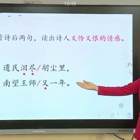 尚店镇回族小学     2020年3月份五(5)班第一周班级周报