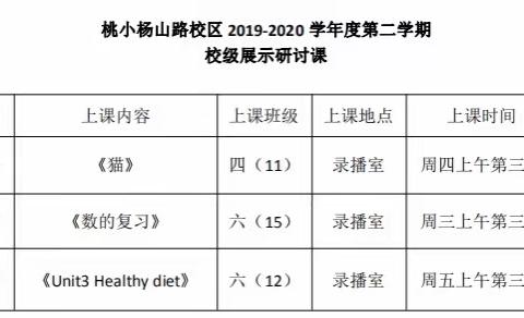 引领示范，携手同行