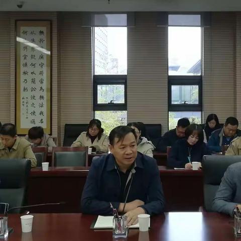 我市召开党风政风监督数据统计人员培训会