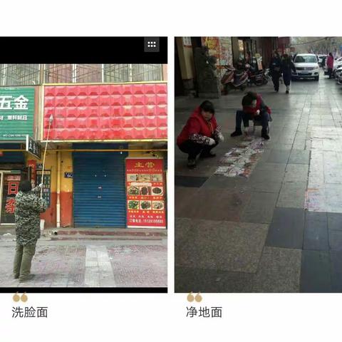 翠溪社区周末大扫除