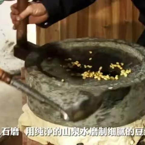 黄金村志之一一豆腐坊