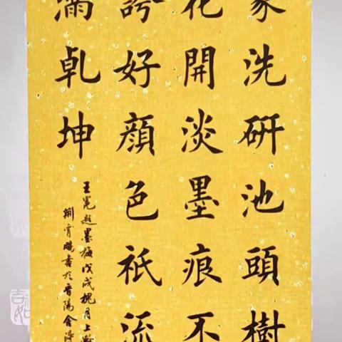 相约国培