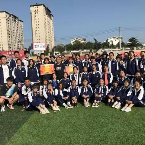 致青春—运动会