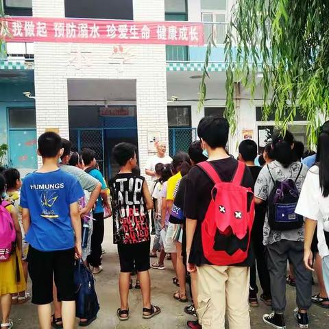 快乐暑假，安全不放假
