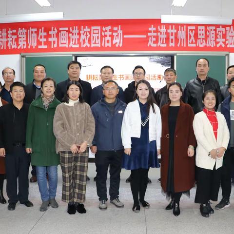 文化建设出实招，书法艺术进校园