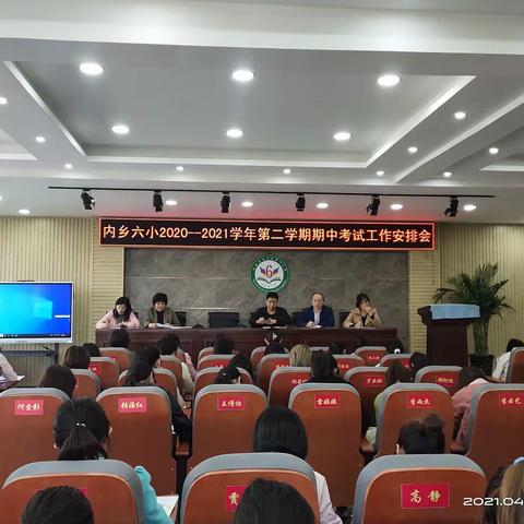 家长监考云端阅卷，开启考评新模式——内乡六小期中考评大变革