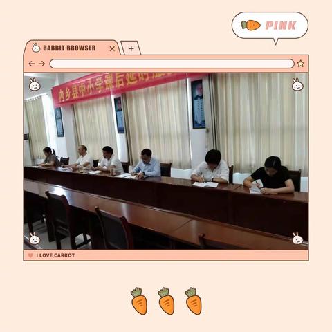 精心部署备战开学 乐善少年等你归来 ——内乡六小开学返校筹备