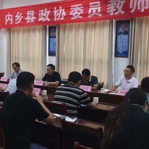 尊师重教暖人心 政协委员先行动—内乡县政协委员莅临内乡六小进行教师节慰问