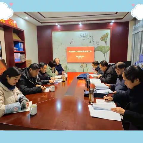 教学视导为引领  精准把脉提质量——湍东镇中心校领导深入内乡六小进行教学视导