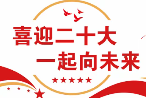 疫情无情人有情  别样开学暖人心