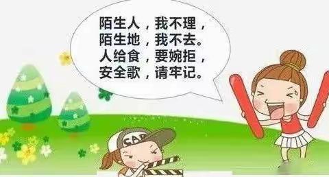 大店中心校一年级（1）班                          寒假告家长书