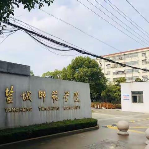 江南取经，西北耕耘——国培计划（2018）甘肃省市县教师培训专家团队研修项目培训纪实（一）