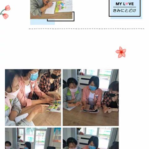 “停课不停学，学习不止步”——肃宁特教停课不停学纪实