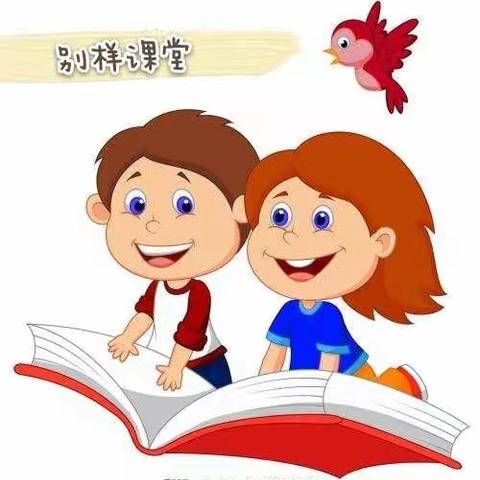 别样课堂        ——【送教上门】我们在路上
