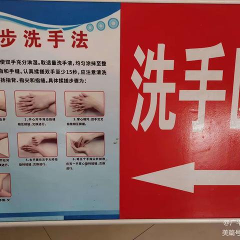 疫情期间，三中食堂这样做