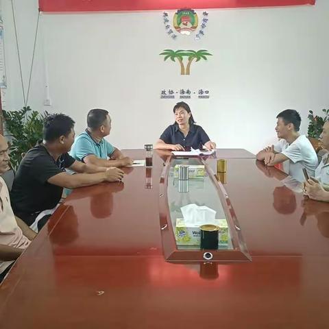 红明居召开水库管理员工作会议