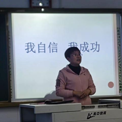 自信伴我成长——徐福小学三年级二班家长进课堂活动剪影