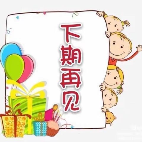 【“悦”成长“云相约”】 与你在一起——西安市鄠邑区灵山寺幼儿园线上活动推荐