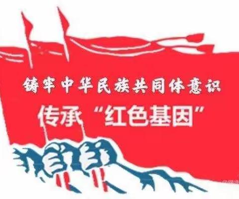 程楼乡高庄小学第十二周庆祝建党100周年主题升旗仪式