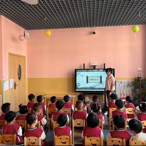 楚雄汇锦博睿幼儿园小四班一日活动流程