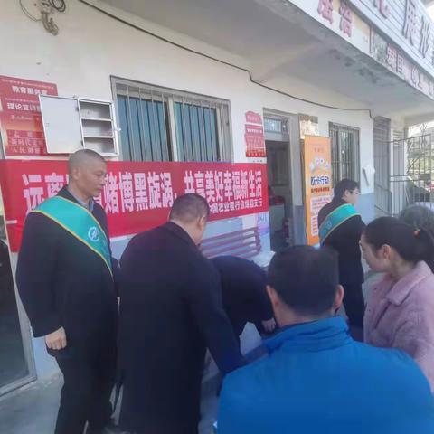 【反诈拒赌 安全支付】农行息烽县支行开展反诈拒赌宣传