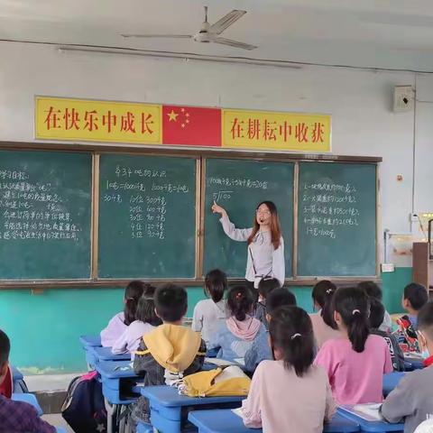 “教”无涯，“学”无尽---练寺镇中心小学数学教研活动