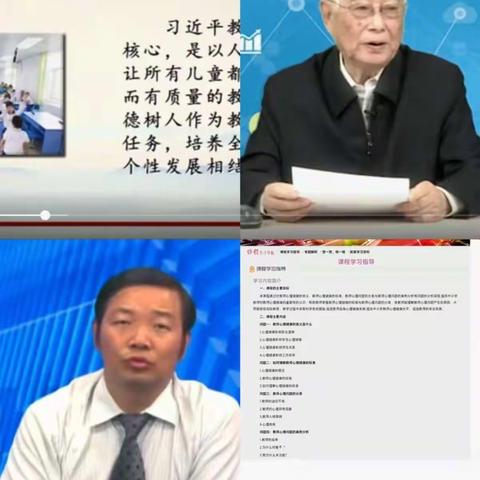 提升自我，我们在行动——国培计划（2021）中小学信息技术应用能力培训