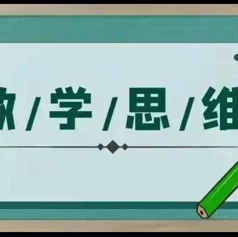 展风采，共交流，促成长---练寺镇中心小学数学组教研活动