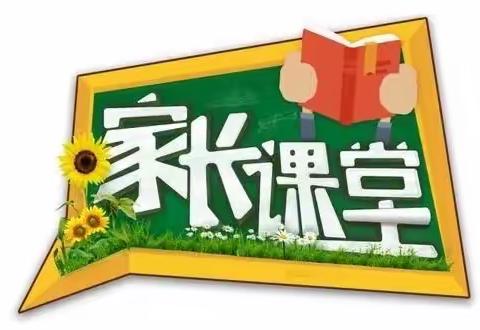 家长进课堂——小2班家长助教活动