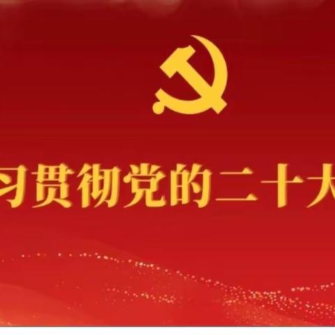 哈密支公司党史学习小组组织学习《习近平谈治国理政》第四卷第一章