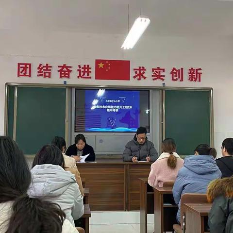 教育信息化2.0，我们在行动！