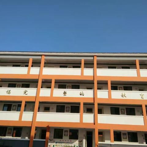 马店镇小课堂教学改革——在路上