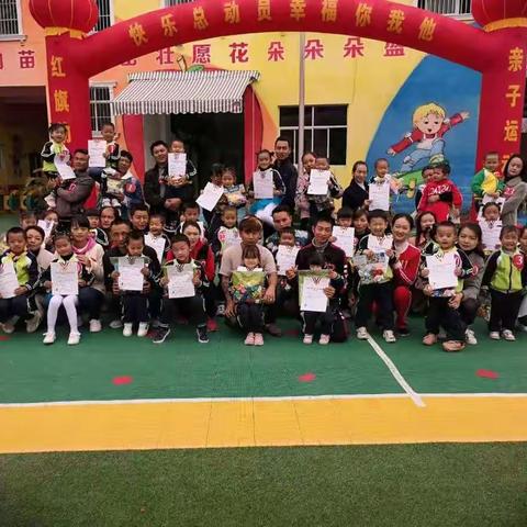 红旗幼儿园2019年秋季学期“快乐总动员，幸福你我他”冬季亲子运动会圆满落幕啦！