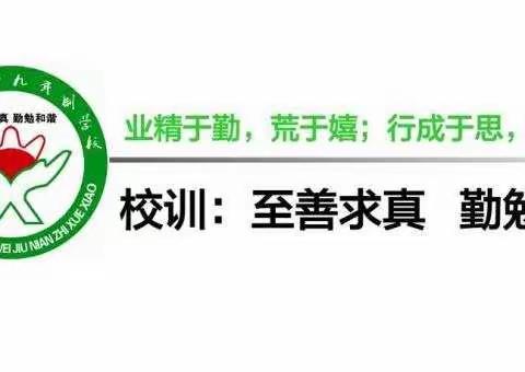 西圩九年制学校举行“庆“六一”童年更美是童心”教师趣味文体活动