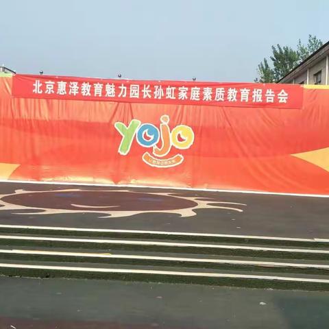 祝贺小宝贝幼儿园，“庆五一 同欢乐 共成长 快乐乐翻天”主题分享亲子活动圆满结束🌻🌻🌻