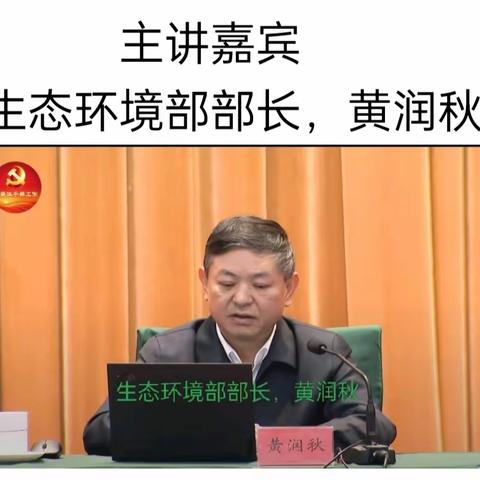 学习思想锤炼党性，初心不忘追梦前行