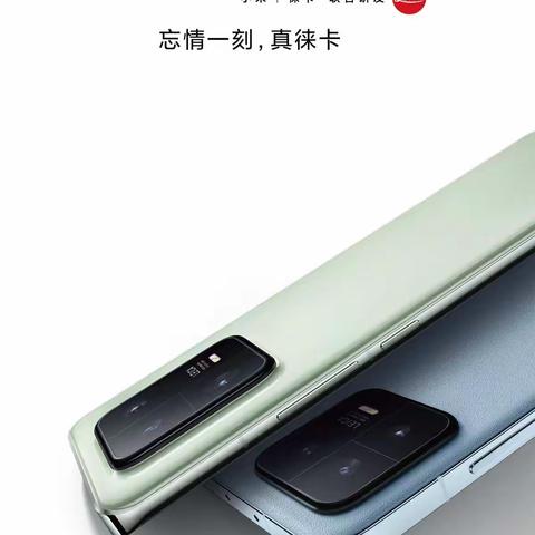 小米13 系列重磅发布，无棣瑞丰商厦现接受预订 欢迎扫码预订