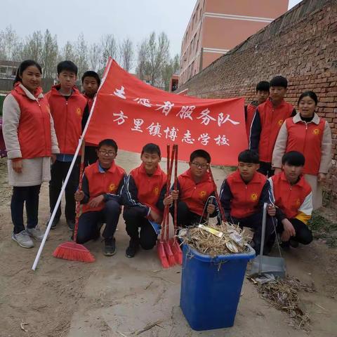 2019.3.29日8.2志愿服务活动